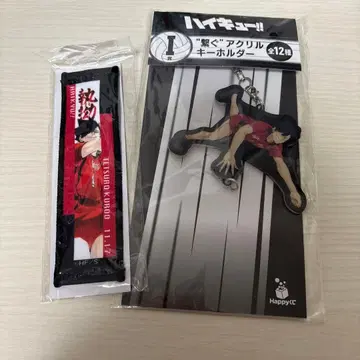 하이큐 타월 스트랩 키링 쿠로오 테츠로 츠나구 아크릴 키링