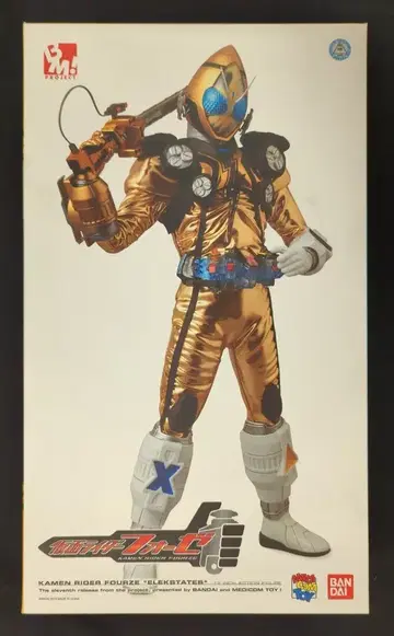 메디콤토이 PBM! 가면라이더 포제 가면라이더 포제 일렉 스테이츠