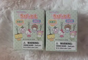 산리오 치비토모 화과자 미개봉 2개