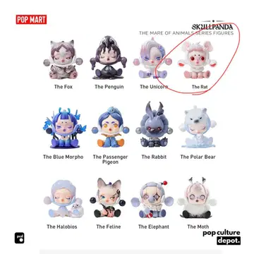 POP MART The Rat the mare of animals