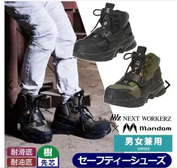 워크맨 NEXTWORKERZ 만담 미들컷 세이프티 28 새상품