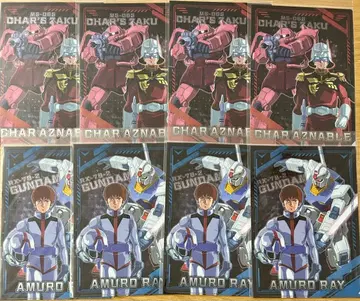 기동전사 건담 메탈릭 클리어 파일 아무로 레이 샤아 아즈나블