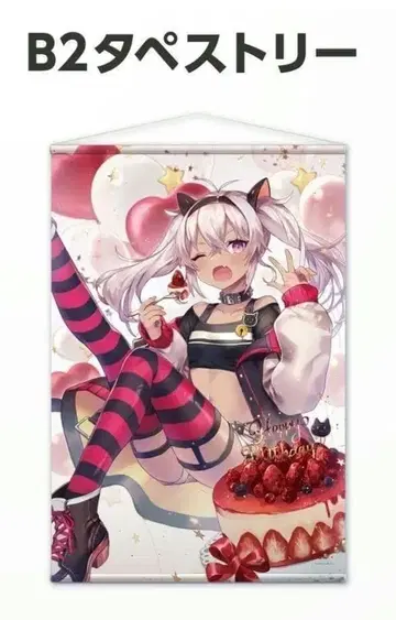 [ D153 ] 마시마오 생일 굿즈 B2 태피스트리