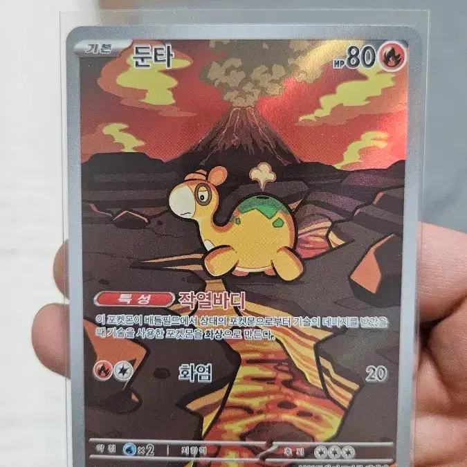 roggenrola pokemon card Roggenrola AR 125/086 White Flare main image 1