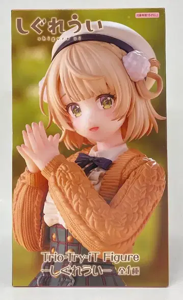 후류 Trio-Try-iT 피규어 시구레 우이 재판매판
