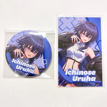 브이스포! 카드 캔뱃지 이치노세 우루하