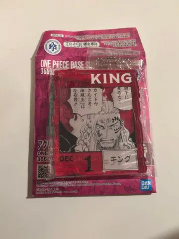 원피스 베이스샵 제일복권 킹 아크릴 블록 참