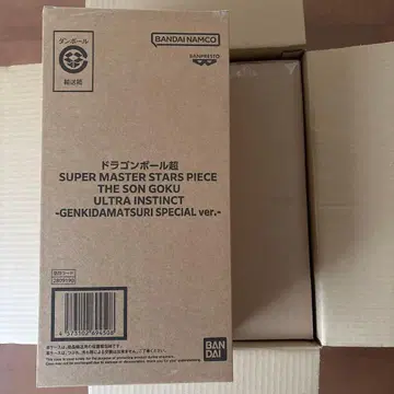 드래곤볼 피규어 SMSP 손오공