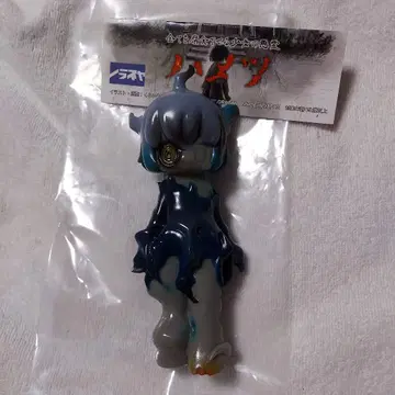 소프비 하메츠 리릭 축광 노라즈야