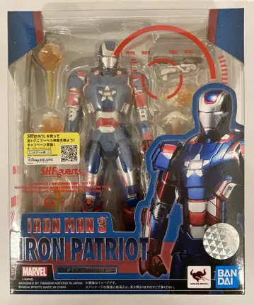 반다이 스피리츠 S.H.Figuarts 아이언맨 3 아이언 패트리어트