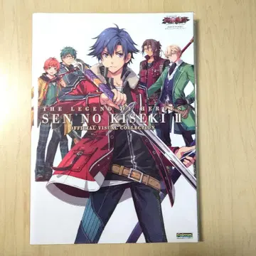 영웅전설 섬의 궤적 II 공식 비주얼 컬렉션