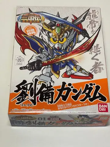 BB전사 삼국전 풍운호걸편 유비 건담 프라모델