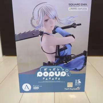 니어 15주년 기념 복권 POP UP PARADE 카이네 미개봉품