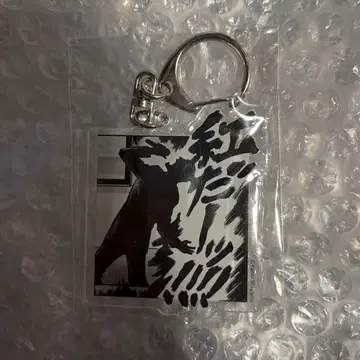 와타니야마 가라오케 가자 아크릴 참