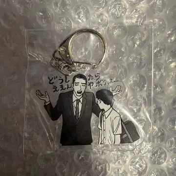 와야마 야마 가라오케 가자 패밀리 레스토랑 가자 아크릴 참 어쩌면 좋니