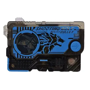 가면라이더 제로원 가면라이더 발칸 프로그라이즈 키