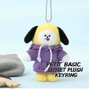 BT21 프티 옷장 봉제 인형 키링 CHIMMY