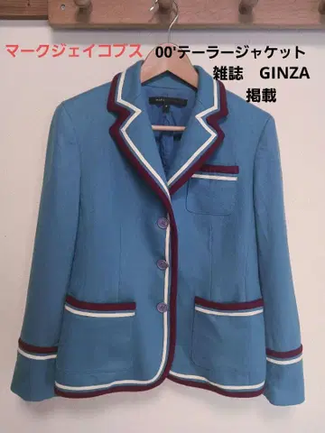 MARC JACOBS 스카이블루 테일러드 자켓