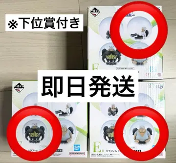 제일복권 원피스 세라핌 미니 피규어