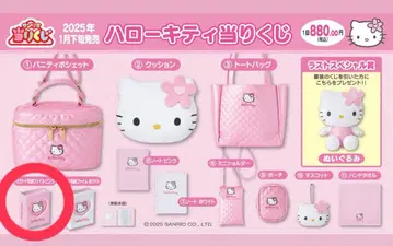 미사용 미개봉 산리오 헬로키티 파우치 제일복권 카드 수납 파일 핑크