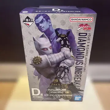 제일복권 죠죠의 기묘한 모험 D상 킬러 퀸 MASTERLISE