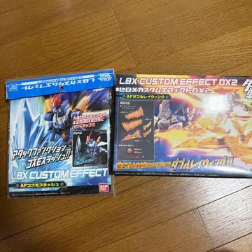 골판지 전기 AF 더블 레이 윙 코스모 슬래시