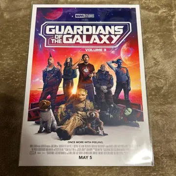 GUARDIANS OF THE GALAXY VOLUME 3 포스터