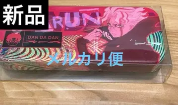 새상품 미개봉 다다 안경 케이스