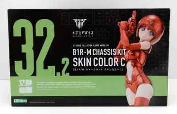 코토부키야 메가미 디바이스 B1R-M 섀시 키트 스킨 컬러 C 특전 포함