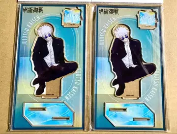 주술회전 회옥옥절 플라자 아크릴 스탠드 고죠 사토루 2점 세트