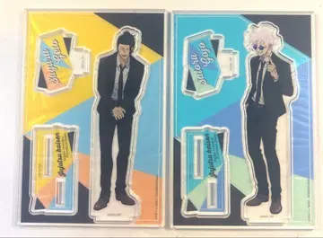 주술회전 회옥 옥절 빅 아크릴 스탠드 다이소 게토 스구루 고죠 사토루