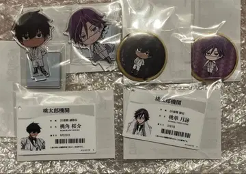 토겐안키 하피쿠로! 프리미엄 반다이 츠나귈트 ID 참 츠키요미 오스케