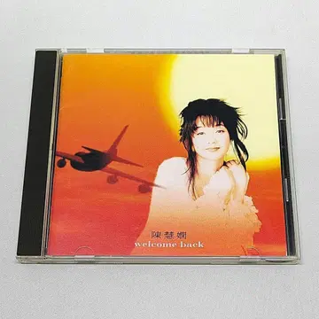 프리실라 챈 CD 진혜선 웰컴 백 일본 국내반