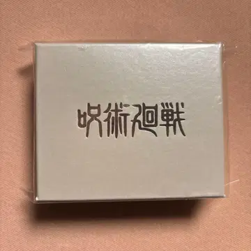 옷코츠 유타의 약혼 반지 (9호 사이즈)