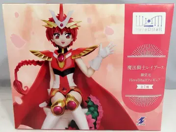에스케이재팬 HereDitail 피규어 마법기사 레이어스 시도 히카루