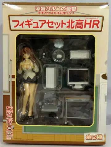 세가 피규어 세트 북고 HR 미쿠루 세트