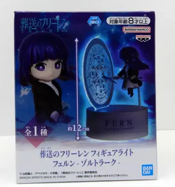 BANDAI SPIRITS 장송의 프리렌 피규어 라이트 페른 -졸트라크-