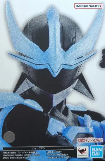 BANDAI SPIRITS S.H.Figuarts (진골조제법) 윙맨