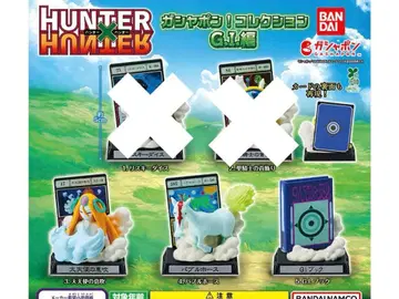 HUNTER HUNTER 헌터헌터 가샤폰 컬렉션 G.I.편