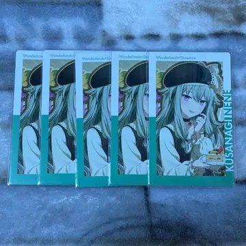 프로세카 벌스데이 2022 에피카 쿠사나기 네네