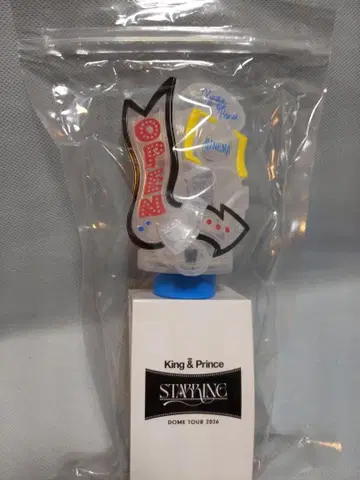 King & Prince STARRING 응원봉