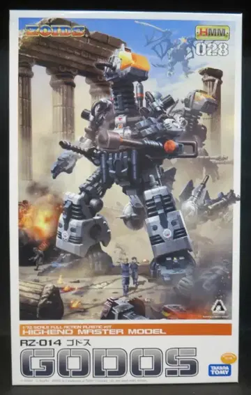 코토부키야 1/72 HMM 메카생체 조이드 RZ014 건너도스 28