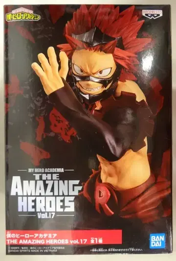 반다이 스피리츠 더 어메이징 히어로즈 vol.17 키리시마 에이지로