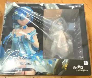 리제로 렘 피규어 에그 아트