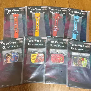 스트리트 파이터 6 제일복권 G상 러버 모듬 8종 세트