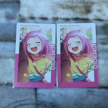 프로세카 아타하피 에피카 20A 오오토리 에무