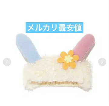 [최저가] 산리오 산리오하우스 헤어밴드 우사하나