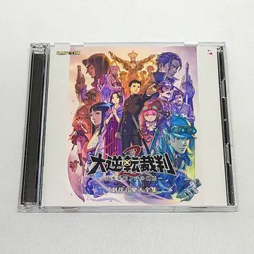 대역전재판2 CD 나루호도 류노스케의 각오 극반음악 대전집