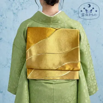 QQ3-116 포멀 후쿠로 오비 단품 육통 골드 444cm <특별 가격>