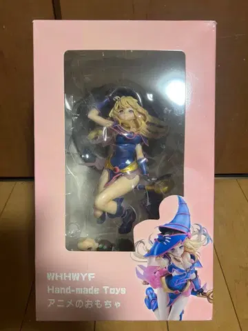 WHHWYF Hand-made Toys 블랙 매지션 걸